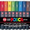 Uni-posca Paint Marker Pen - Extra Fine Point - Set of 12 (PC-1M12C)